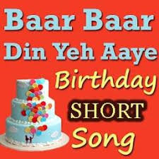 Short Baar Baar Din Yeh Aaye Lyrics And Music By Mohammed Rafi Farz 1967 Happy Birthday To You Arranged By R J Baar baar ye din aaye (happy birthday) dj vhl x dj vj mixxz.2k19 (b'day spl )song dj vhl/vishal.thakur dj vj/vijay. short baar baar din yeh aaye lyrics