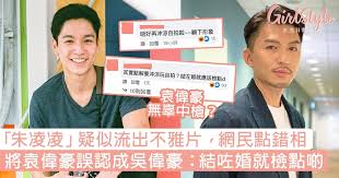 Видео 朱凌凌認真mode：「如何唱好 clockenflap？」 канала newmonday. Rfsxnvysvtm9dm