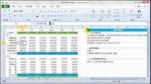 Excel 教學13 儲存格連結設計 Youtube