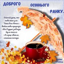 pin by olga laptyeva on osin holiday lettering