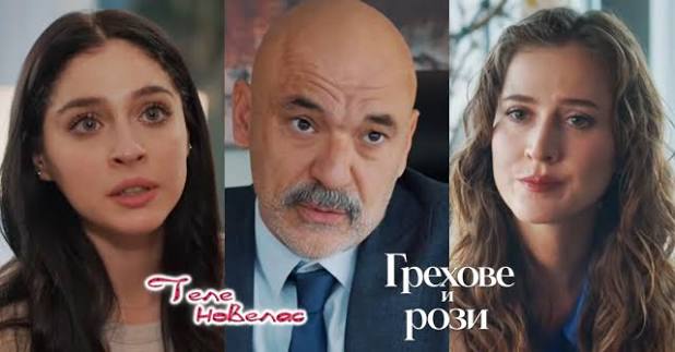Теленовелас Новини: Утре в "Грехове и рози": Серхат и Берак се развеждат;  Тибет решава да изпрати Кадер в; Ебру взима много пари от Джихан, а в  замяна (2 септември)