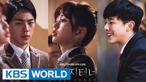 Official korean goodies · worldwide shipping · exclusive daebak deals Pageturner íŽ˜ì´ì§€ í„°ë„ˆ Trailer Youtube