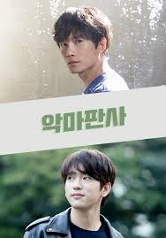 The devil judge (2021) ep 1 eng sub kissasian. New Drama The Devil Judge Hancinema