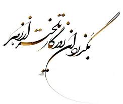 وقتی هیأت مبدأ کارآفرینی می‌شود. Ø·Ø±Ø­ ØªØ§ØªÙˆ Ù†ÙˆØ´ØªÙ‡ ÙØ§Ø±Ø³ÛŒ Ùˆ Ø§Ù†Ú¯Ù„ÛŒØ³ÛŒ Ø¢Ø³Ù…ÙˆÙ†ÛŒ