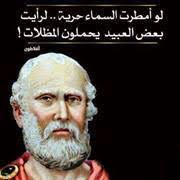 Middle Kingdom Tomb Architecture at Lisht by Dieter Arnold