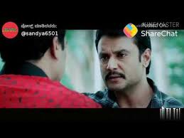 Watch virat kohli funny videos, virat kohli dance videos and create shorts videos, lip sync videos, trending music videos, viral videos, and share on whatsapp, or other social media. Adhikara Nande Ne Darshan Whatsapp Status D Boss Dialogue Kannada Dialogue Lebeba Whatsapp Status Video Download Attitude Status Sad Status Love Status Video Status