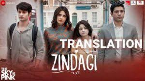 Zindagi Lyrics Translation The Sky Is Pink Film By Arijit Singh Zindagi Lyrics The Sky Is Pink English Meaning The Pos Pink Film Lyrics Pink Lyrics