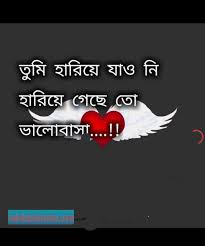 à¦¬ à¦² à¦­ à¦²à¦¬ à¦¸ à¦° à¦² à¦– à¦•à¦¸ à¦Ÿ à¦° à¦ª à¦•à¦š à¦° à¦® à¦¸ à¦œ valobasharsms com à¦¬ à¦² à¦­ à¦²à¦¬ à¦¸ à¦° à¦² à¦– à¦•à¦¸ à¦Ÿ à¦° à¦ª à¦•à¦š à¦° à¦® à¦¸ à¦œ