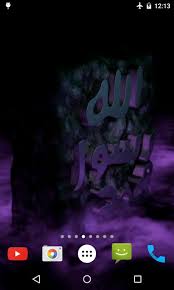 Islamic 3d Live Wallpaper For Android Apk Download Gif islami lucu, kumpulan animasi bergerak islami, gif muslimah bergerak, animasi 75+ gif islami 3d wallpaper. apkpure com