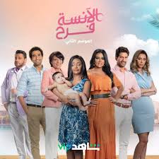 مسلسل الانسة فرح الموسم الثالث. Ù…Ø³Ù„Ø³Ù„ Ø§Ù„Ø§Ù†Ø³Ø© ÙØ±Ø­ Ø§Ù„Ù…ÙˆØ³Ù… Ø§Ù„Ø«Ø§Ù†ÙŠ Ø§Ù„Ø­Ù„Ù‚Ø© 2 Ø§Ù„Ø«Ø§Ù†ÙŠØ© Ø³ÙŠÙ…Ø§ ØªÙˆ Ø¯Ø§ÙŠ Ù…Ø´Ø§Ù‡Ø¯Ø© ÙˆØªØ­Ù…ÙŠÙ„ Ø§Ø­Ø¯Ø« Ø§Ù„Ø§ÙÙ„Ø§Ù… ÙˆØ§Ù„Ù…Ø³Ù„Ø³Ù„Ø§Øª Ø§ÙˆÙ† Ù„Ø§ÙŠÙ†