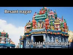Besant Nagar Ashtalakshmi🌹🌹🌹🌹🌹🌹🌹🌹 Temple near elliots beach//. Let's Darshan the Mahalaxmi Devis ... - YouTube