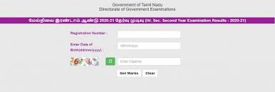 Best viewed in chrome/firefox browsers. Tn 12th Result 2021 Tnresults Nic In Hse 2 Link Tamil Nadu Plus Two Results Date Time Dge1 Tn Nic In