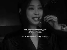 Ты Всегда Можешь Увидеть Когда Человеку Плохо