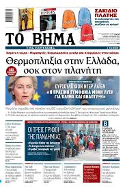 Μία ακόμη γυναικοκτονία, αποφάσεις και δράσεις τώρα. M7wkbo4frtmvjm