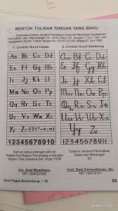 Contoh surat lamaran menggunakan tulisan tegak bersambung. Pt Mafaza Jaya Tulis Tegak Bersambung Tk B Facebook