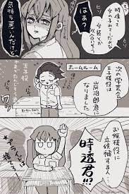 ゆきんこ侍 oekakimetsu さんの漫画 7作目 ツイコミ 仮 面白い漫画 面白いイラスト 笑う イラスト