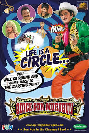 Image result for film(Quick Gun Murugun)(2009)
