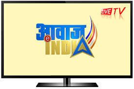 Image result for tv india