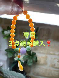 新品同様 貴重品❣️美品❣️金運アップ金紅カラー、濃紫、陽緑大粒、豪華金運玉蘭花ブレスレット ブレスレット - www.zaragovia.com