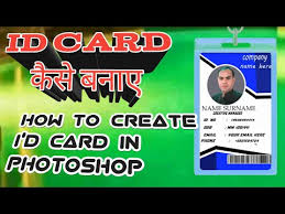 Drivers who wish to surrender their license for an id card must do in person at a dmv office. Employee Id Cards Maker Jobs Ecityworks