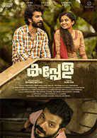 Best malayalam scene | new malayalam movies | malayalam movies 2018. Latest Malayalam Comedy Movies List Of New Malayalam Comedy Film Releases 2021 Etimes