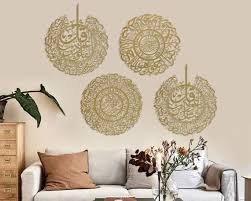 Metal 4 Quls Wall Art Islamic Home Decor Islamic Wall Art Etsy Islamic Wall Decor Wall Art Sets Islamic Wall Art
