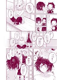 鬼滅 おしゃれまとめの人気アイデア Pinterest 子 葉 伊之助 かっこいい 滅 2次元