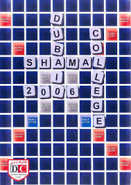 It was first identified in december 2019 in wuhan,. Shamal2006 By Dubaicollege Issuu