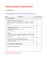 Dokumen wajib download daripada laman web spp ( tarikh muatturun 20 januari 2012 ) bil. Senarai Semak Temuduga Spp