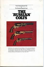 Image result for Seychelles Red 1988 Colt