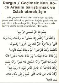 Batilname Derleme En 2020 Islamic Inspirational Quotes Paroles Inspirantes Paroles Religieuses