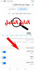 الدليل الشامل