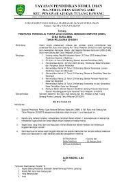 Sk panitia pat/ukk disusun dalam rangka memperlancar pelaksanaan penilaian akhir tahun (pat) tahun pelajaran 2019/2020 maka perlu membentuk panitia, pengawas, penyusun naskah, editor dan korektor penilaian akhir tahun (pat). Soal Tes Semesteran Mts Semester 12017 Jawabanku Id