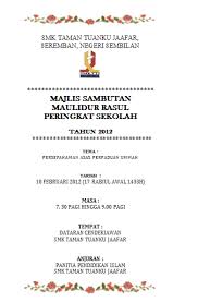 0 ratings0% found this document useful (0 votes). Waktu Solat Malaysia Waktu Solat Dot Net