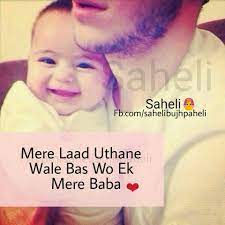 Here the best father daughter quotes with images to celebrate this unique relationship. 61 Baba Father Ideas Dad Quotes I Love My Parents Father Quotes