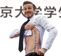 David Beckham In Dovmeleri Ve Anlamlari Beckham David Beckham Victoria Beckham