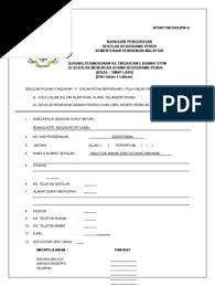 Permohonan kolej vokasional (kv) bagi ambilan januari 2020 telah pun dibuka. Borang Mohon Tingkatan 6 2020 Kisas Smaplabu Edit1