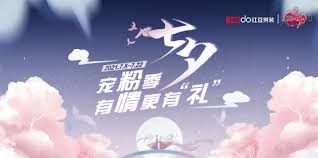 七夕节，花与布告白咯,服装,其他服装,靈丘岳,原创作品 站酷网,中国设计师互动平台。 shabby chic rug shabby chic mode shabby chic zimmer shabby chic bedrooms shabby chic kitchen shabby chic cottage bedroom vintage vintage shabby chic shabby chic style. Ahl58slbcb9j1m