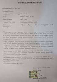 Surat permohonan adalah surat yang berisi permintaan atau permohonan secara resmi (formal) kepada seseorang, badan, ormas, instansi, atau perusahaan. 25 Contoh Surat Permohonan Maaf Pribadi Perusahaan Contoh Surat