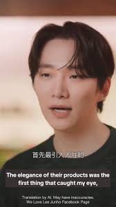 Junho tells us why he loves Berluti (Junho cut). #LeeJunho #이준호 #Junho #준호 