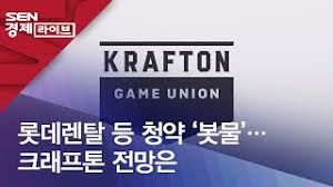 아이뉴스24 한수연 기자 이달 19일 코스피 시장에 상장하는 롯데렌탈이 대규모 구주매출을 진행한다. Y4tyhhe6w6w4cm