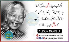Quotations by nelson mandela, south african statesman, born july 18, 1918. Nelson Mandela Quotes About Love Enemy Quotes Friendship Quotes