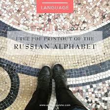 The Russian Alphabet Free Pdf Printout Eurolinguiste