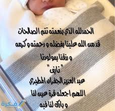 صور عن النسيان معبرة عن الحزن. ØµÙˆØ± ØªÙ‡Ù†Ø¦Ø© Ø¨Ø§Ù„Ù…ÙˆÙ„ÙˆØ¯ Ø§Ù„Ø¬Ø¯ÙŠØ¯ 2021 Ù…ÙˆÙ‚Ø¹ ÙÙƒØ±Ø©