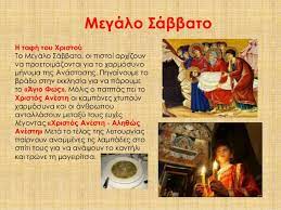 Χρυσώνει τον κίμιχ με νέο συμβόλαιο. Loveteaching Megalo Sabbato