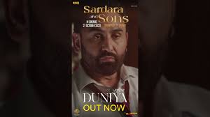 Duniya #short |Kamal Khan |Sardara and Sons |Yograj Singh |Sarbjit C  |Roshan P