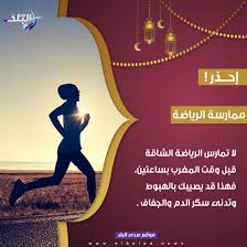 صدى البلد جامعات see universities 10 mins · طالبات علمي رياضة سعداء بامتحان الرياضيات البحتة (التفاضل والتكامل) 👇 Ù…ÙˆÙ‚Ø¹ ØµØ¯Ù‰ Ø§Ù„Ø¨Ù„Ø¯ Ù„Ø§ ØªÙ…Ø§Ø±Ø³ Ø§Ù„Ø±ÙŠØ§Ø¶Ø© Ø§Ù„Ø´Ø§Ù‚Ø© Ù‚Ø¨Ù„ ÙˆÙ‚Øª Ø§Ù„Ù…ØºØ±Ø¨ Ø¨Ø³Ø§Ø¹ØªÙŠÙ† Ù„ØªÙ„Ùƒ Ø§Ù„Ø§Ø³Ø¨Ø§Ø¨ ØµØ¯Ù‰ Ø§Ù„Ø¨Ù„Ø¯ Ø§Ù„Ø¨Ù„Ø¯ Ø±Ù…Ø¶Ø§Ù†