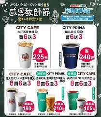 感恩教師節7-11買6送3 - 開新聞OPEN! News