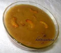 Nenthra Pazham Pradhaman Recipe Banana Payasam Recipe Kerala Sadya Recipe Kothiyavunu Com Food Processor Recipes Recipes Food Street
