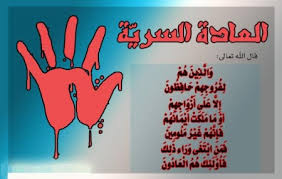 جفره وتيس عوارض ربد حول ٣ شهور الموقع القصيم بريده لتواصل 0509673920. Ø³ÙŠØ§Ø³Ø§Øª ÙŠÙˆÙ… Ø§Ù„Ø·ÙÙ„ Ø¹Ø§ØµÙØ© Ø«Ù„Ø¬ÙŠØ© Ø®Ø·ÙˆØ±Ø© Ø§Ù„Ø¹Ø§Ø¯Ø© Ø³Ø±ÙŠØ© Ù„Ù„Ø±Ø¬Ø§Ù„ Comertinsaat Com